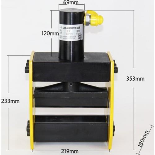 1pc CB-200A Hydraulic Busbar Bender Copper Bending Tool for 12mm max of sheet