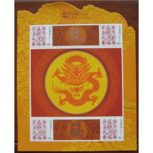 The year of the Dragon China souvenir sheet Post Stamps Postage Collection