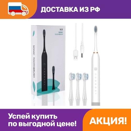 Электрические зубные щетки OPTOSHA China At AliExpress
