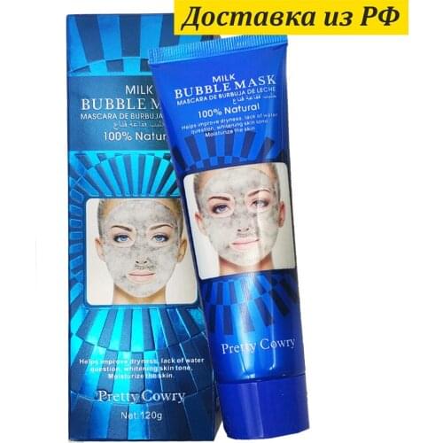 Pretty Cowry Face Masks