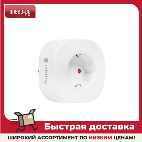 SIBLING Electrical Outlets