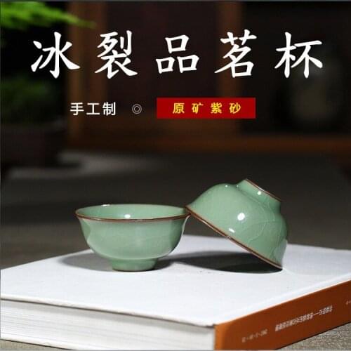 Of origin yixing recommended sample tea cup household utensils sketch purple sand cup online wholesale undertakes