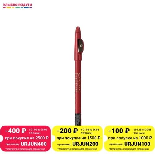 EVELINE Lip Pencils