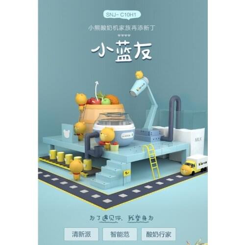 ChinaBear home Yogurt machine household automatic yogurt fermentation bacteria stainless steel liner SNJ-C10H1 diy 110-230V