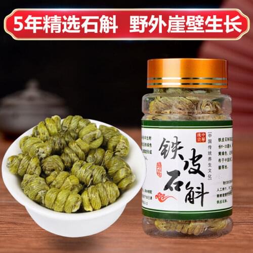 Genuine dendrobium comparable 5 years Huoshan dendrobium wild dendrobium maple bucket particles can be ground dendrobium powder