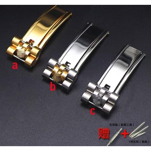 Watch buckle accessories for Rolex five-bead steel with buckles Mens folding buckle Stainless steel buckle 16mm
