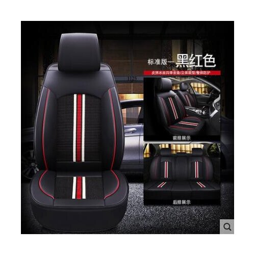 Luxury PU Leather Auto Universal 4 color Car Seat Cover Automotive,car seat covers for car lada granta for car lifan x60 in 2017
