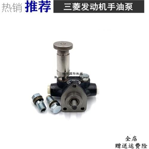 For Hyundai R210-5/210-7 hand oil pump oil pump Mitsubishi 6D17 engine hand pump excavator parts