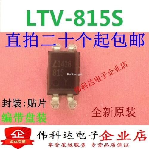 Brand new LTV-815S LTV-815S-TA1 SOP4 original authentic 100% fake one lose ten can be straight shot