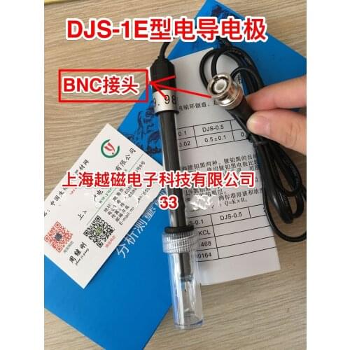 DJS-1 conductivity electrode Q9 plug BNC plug bright conductivity electrode conductivity measurement electrode