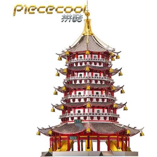 Piececool Leifeng Pagoda building Model 3D laser cutting Jigsaw puzzle DIY Metal model Nano Puzzle Kids Educational Puzzles Toys
