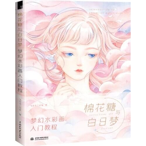 Cotton Candy and Daydream Watercolor Book Beautiful Girl Watercolor Tutorial Art Painting Technique Books