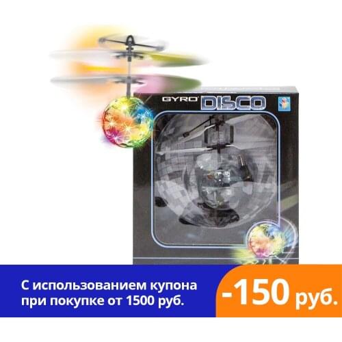 Квадрокоптер с дистанционным управлением 1TOY Gyro China At AliExpress