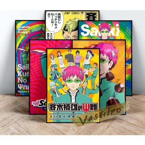 The Disastrous Life Of Saiki K Anime Poster, Japanese Manga Character Wall Art, Comic Saiki K Wall Painting, Bedroom Wall Decor