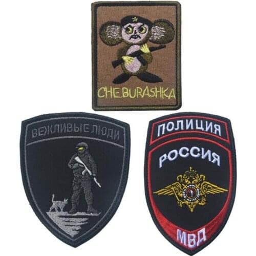 3d Embroidery Badge Loop And Hook Che Burashka / Russia Mia Double Headed Eagle Armband Costume Hat Accessories Vintage Badge