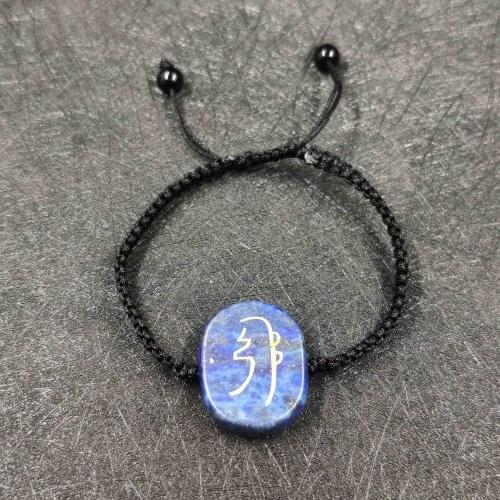Handmade Reiki Natural Stones Bracelet Lapis Lazuli Symbol Carving Energy Amulet Quartz Crystal Bracelet Chakra Charm Yewelry