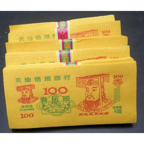 Golden mechanism ingot semi-finished mechanism mechanism money Joss paper burning Asian customs Buddhism temple