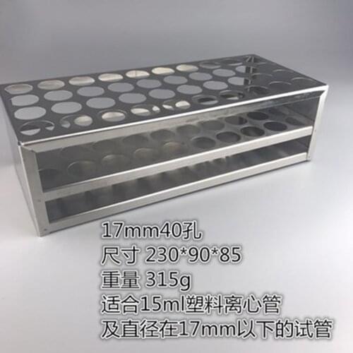 40 holes diameter 17mm Stainless Steel Test Tube Stand Test Tube Rack Holder for 15ml Plastic test tube Laboratory Supplies