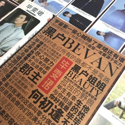 Bi Wenjun Lyric Quotations Calligraphy Copy Book Handwriting Exercises Copybook With Copypaper Clip