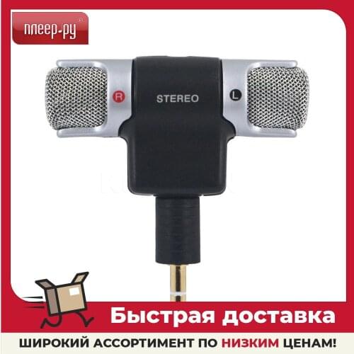 Espada Microphones