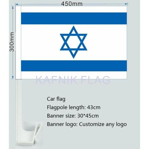 KAFNIK,free shipping 30x45cm Israel car flag car banner window banner window flag