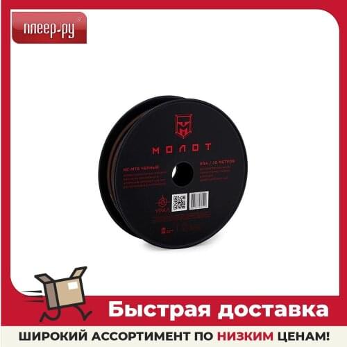 Электрооборудование Ural China At AliExpress