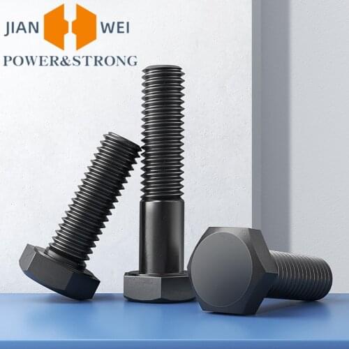 [M5M6M8] Grade 12.9 external hexagon screw high strength hexagon head bolt extension screw (alloy steel)
