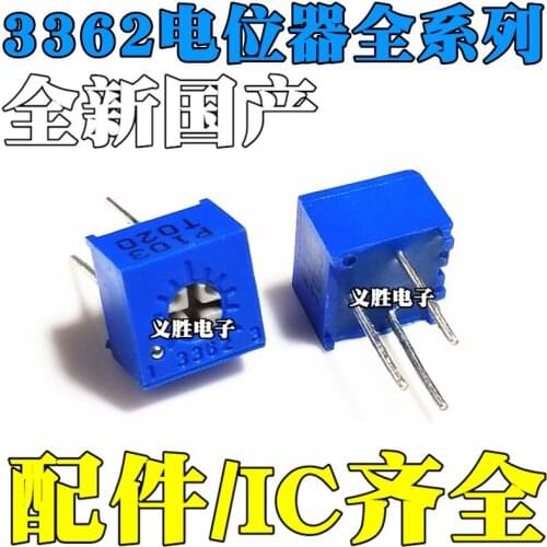 3362P Adjustable precision potentiometer 1K2K5K10K20K50K100K200K500K 100R-1M 103 Lap potentiometer, precision adjustable potent
