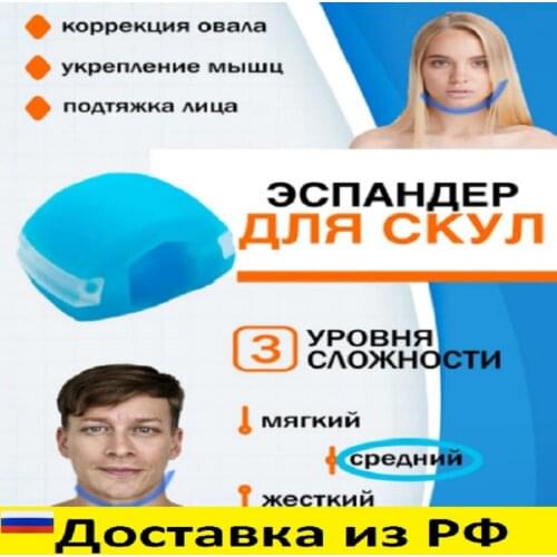 Эспандеры Азбука товаров China At AliExpress