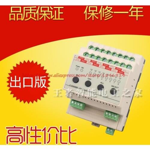Free shipping Intelligent Home Furnishing 8 16A relay lighting switch actuator light controller system module Modbus