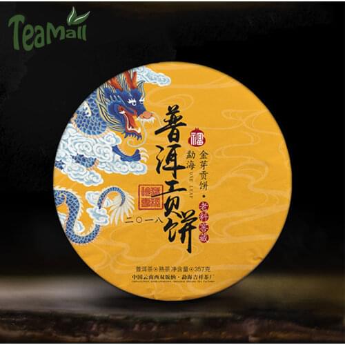 2018 Ripe Puer Chinese Tea Menghai Ancient Tree Pure Material Puer Chinese Tea Tribute Cake Shu Puer Chinese Tea 357g