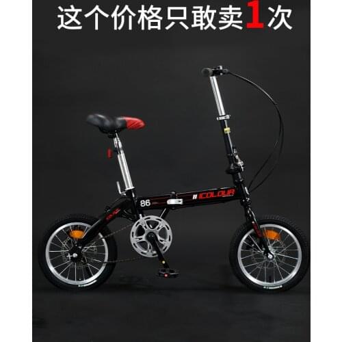 High Carbon Steel Frame 14/16/20 Inch Childrens Folding Bicycle