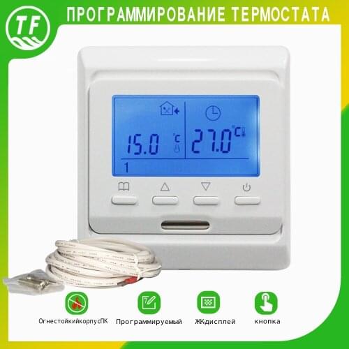 Electric Heating Weekly Programming Thermostat 220V LCD Programmable Electronic Digital Floor Heating
