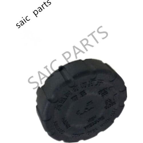 Coolant reservoir tank with water lever sensor For ROEWE 550 750 MG6 1.8T