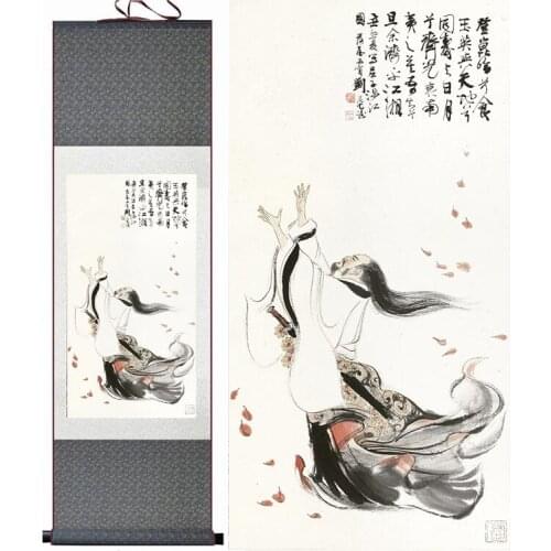 Chinese Art Painting Home Office Decoration Chinese painting art figure painting Quyuan painting