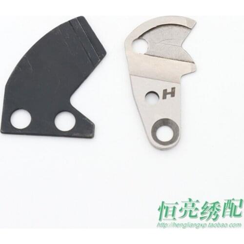 Computer Embroidery Machine Accessories Static Thread Trimmer Broadsword Static Cutting Line Six-Type Broadsword