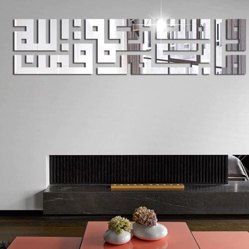 Muslim 3d mirror stickers Islamic culture wall stickers bedroom living room decoration