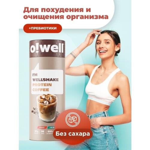 Owell Health Products