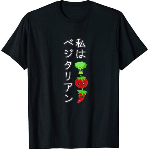I am a Vegetarian in Japanese with Kawaii Veggies T-Shirt