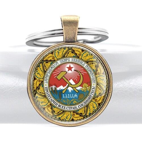 Retro Soviet-era Georgia Sickle hammer Key Rings Keychains