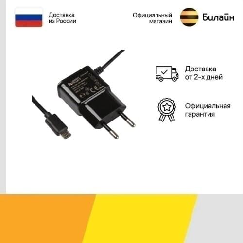 LP Battery Chargers