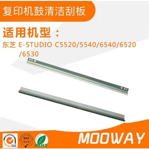 Compatible blade for Toshiba ES5520C 5540 6540 6520 copier drum cleaning scraper blade applied to compatible blade for selling