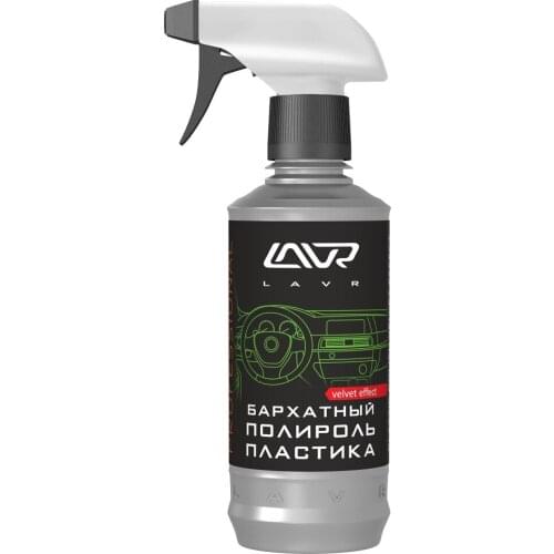 LavR Plastic Products