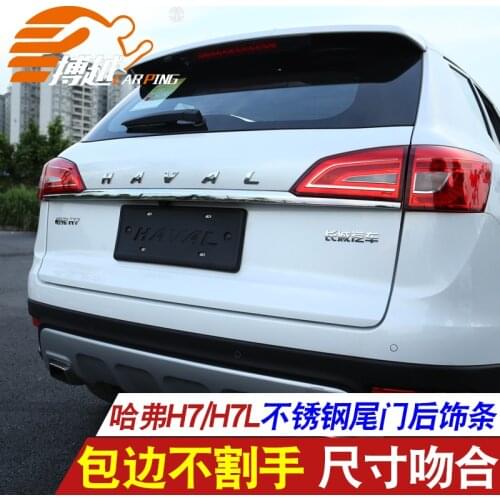 Tailgate Rear Door Bottom Cover Molding Trim Stainless Steel back door trim car Accessories for Great Wall H7 Car-styling