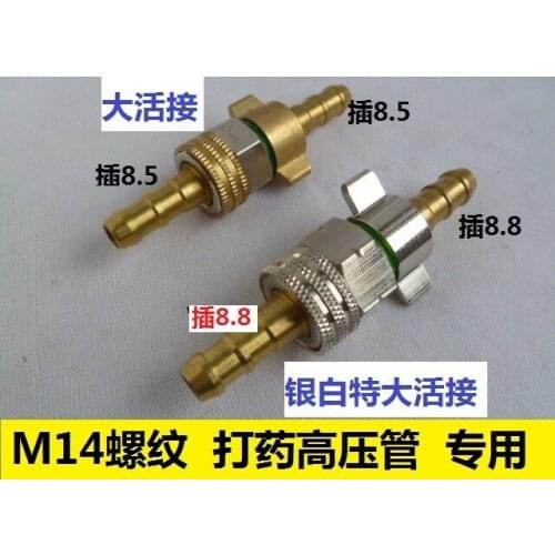 Vidric 8.5/8.8MM fight tube chrome-plated large joint / rotatable joint gasoline engine sprayer high pressure tube