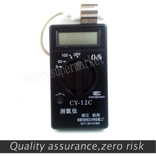 Oxygen Concentration meter Oxygen Content Tester Meter Oxygen Detector O2 tester CY-12C digital oxygen analyzer 0-5%0-25% 0-100