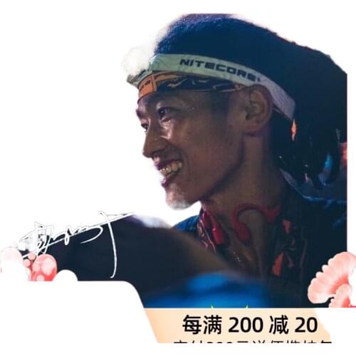 Trail running lamp light dedicated night run head-mounted night fishing lights rechargeable headlight NU25