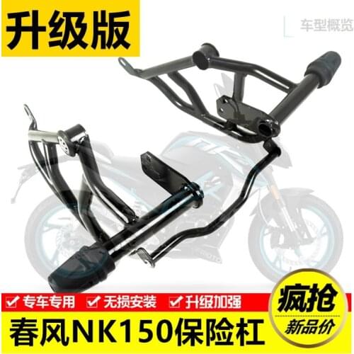 For Cfmoto Modification of Bumper Front Guard Bar of Nk150 Motorcycle