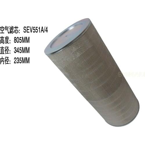 For PERKINS SEV551A/4 Brand new genuine Air filter excavator accessories