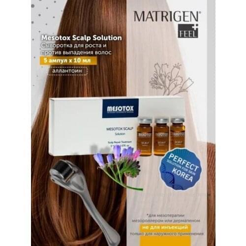 Matrigen Hair Care